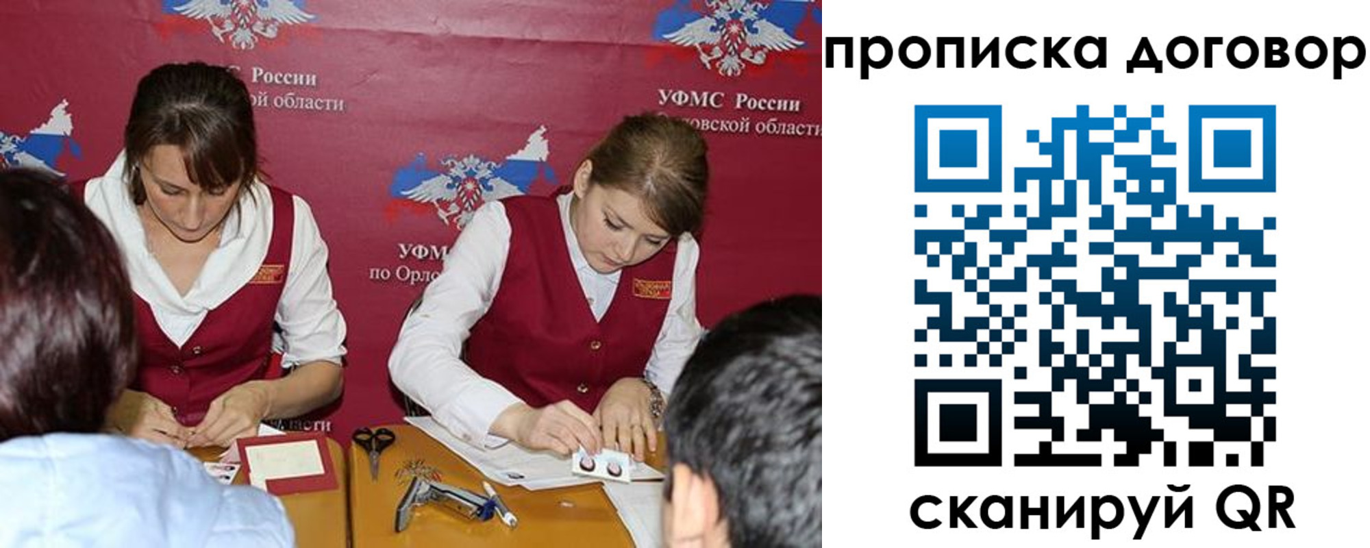 прописка от собственника в Первоуральске